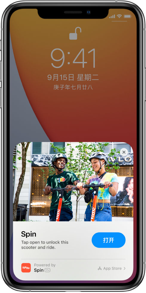 岑溪苹果手机维修分享升级 iOS 14 之后，如何在 iPhone 上使用“轻 App” 