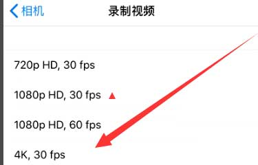 岑溪苹果手机维修分享iPhone12拍视频闪屏怎么办 