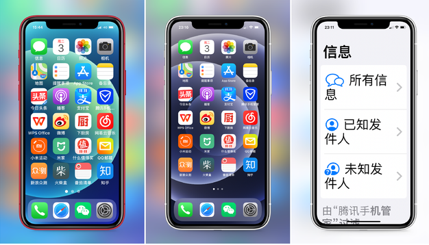 岑溪苹果手机维修分享iPhone12老人模式如何开启 