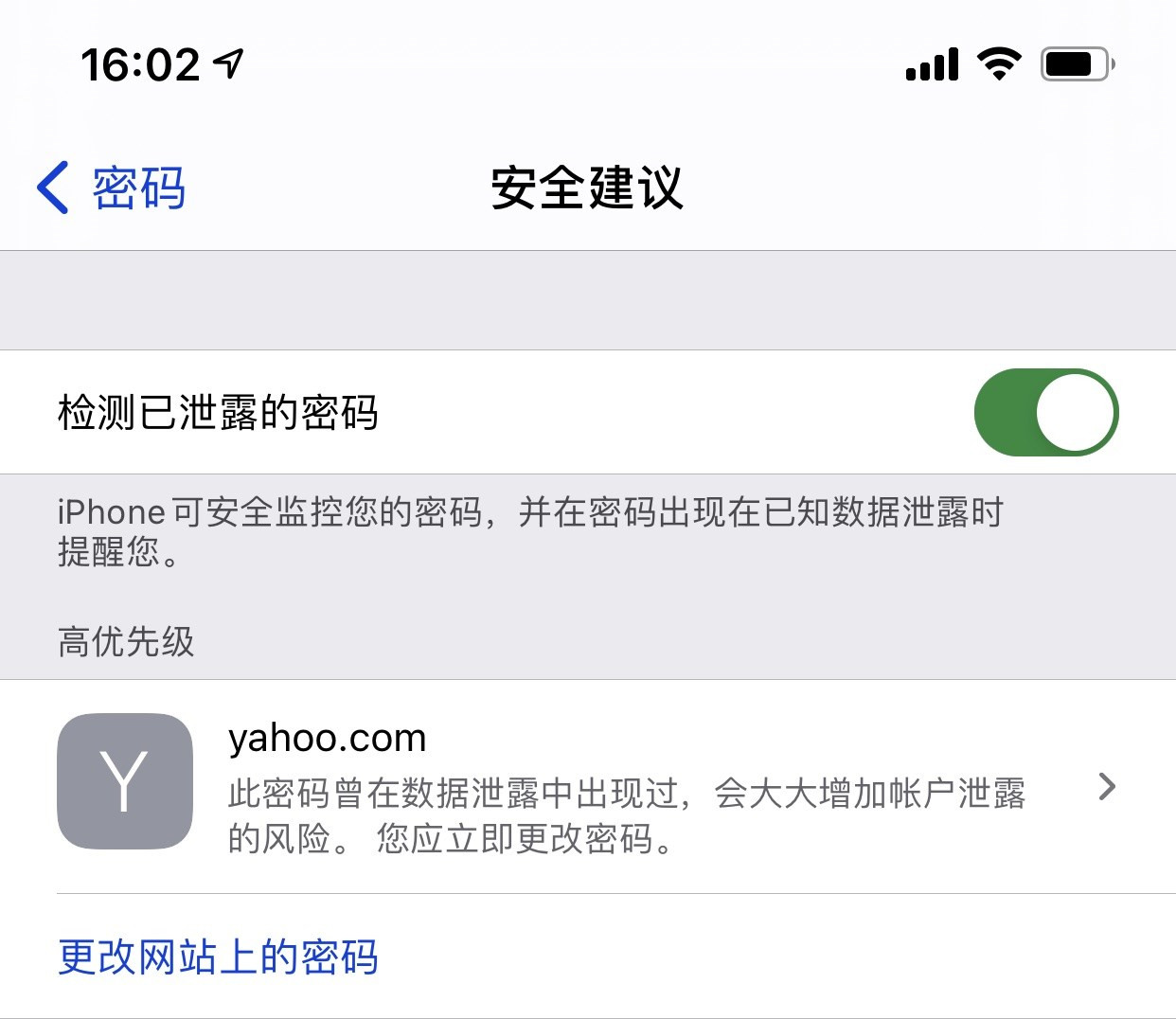 岑溪苹果手机维修分享iCloud 钥匙串有什么用 