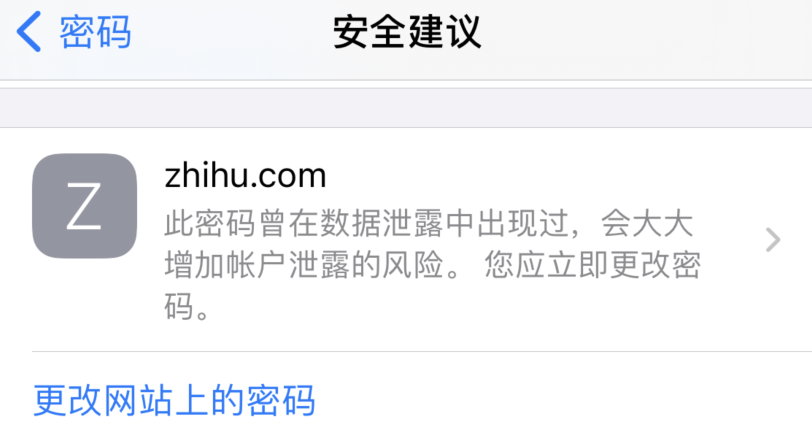 岑溪苹果手机维修分享iOS 14 小技巧 