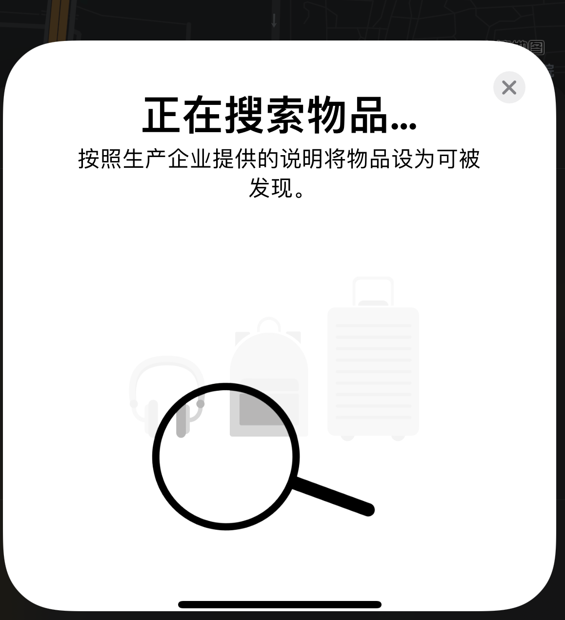 岑溪苹果手机维修分享iOS 14.3 隐藏项目 