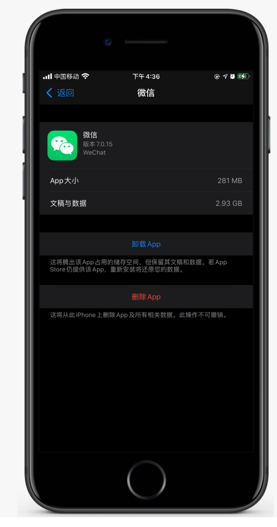 岑溪苹果手机维修分享如何清理 iPhone12中的「其他」 