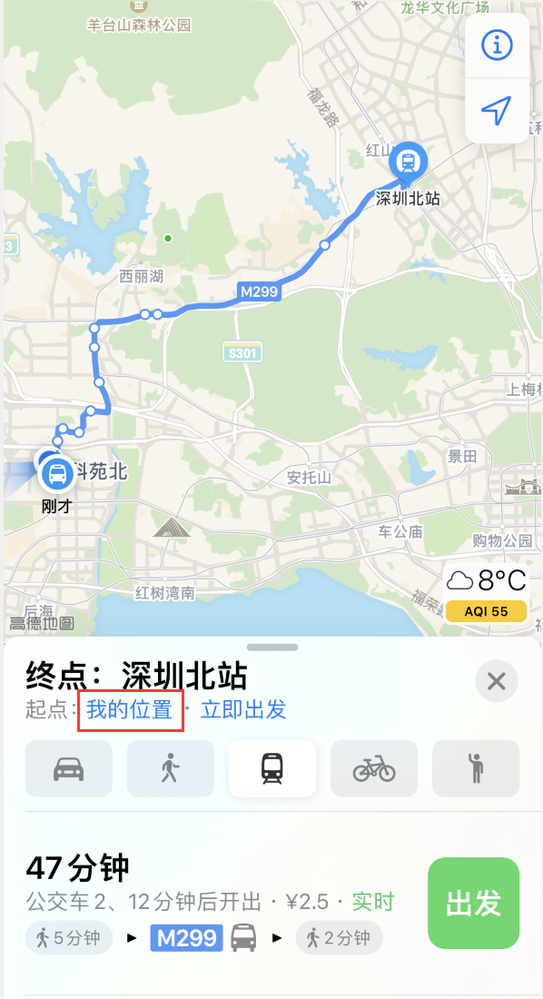 岑溪苹果手机维修分享如何在 iPhone “地图”应用中获取任意地点之间的路线 