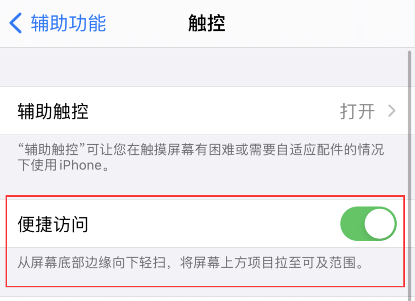岑溪苹果手机维修分享iPhone 12 小技巧 