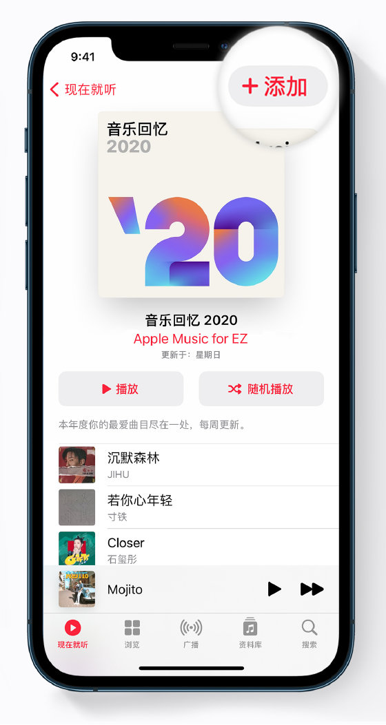岑溪苹果手机维修分享如何在 Apple Music 中查看过去一年听的歌 