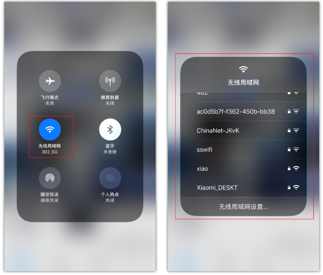 岑溪苹果手机维修分享苹果iPhone12如何自动切换WiFi 