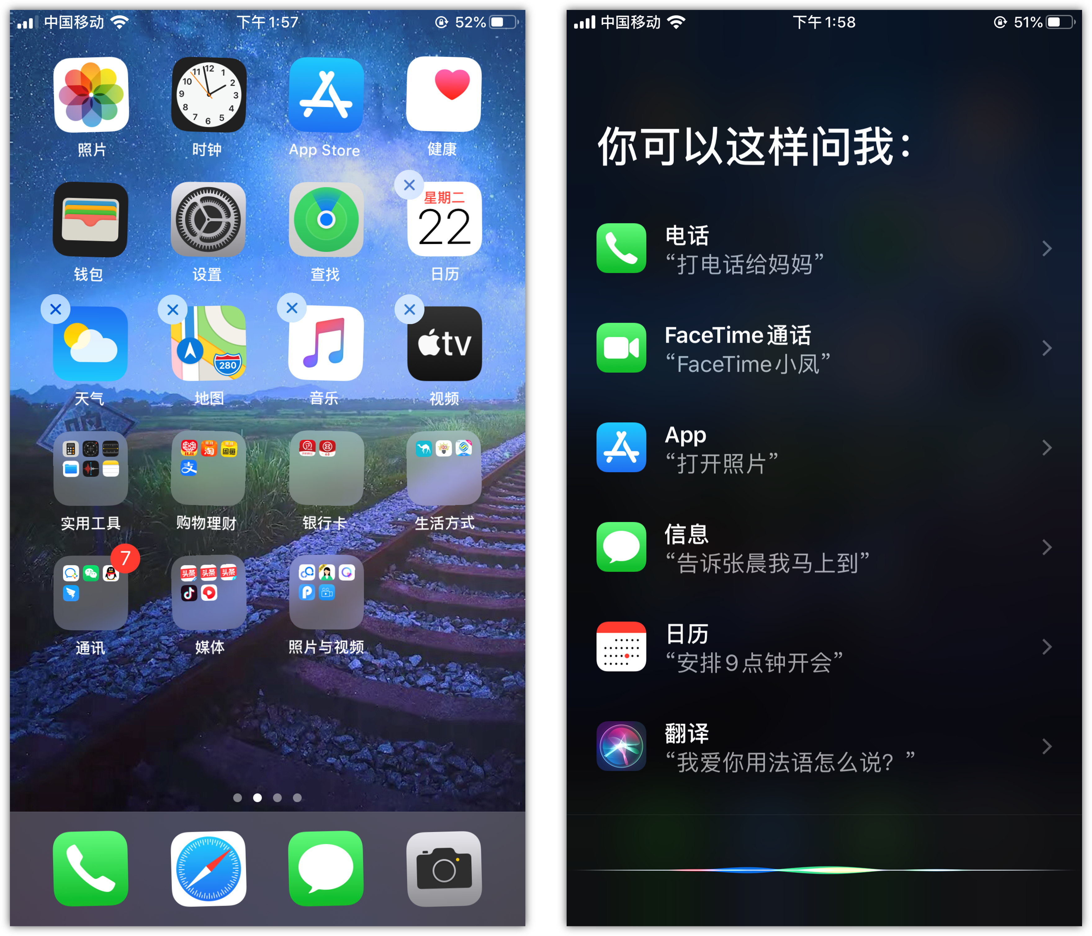 岑溪苹果手机维修分享苹果iPhone 如何隐藏APP 