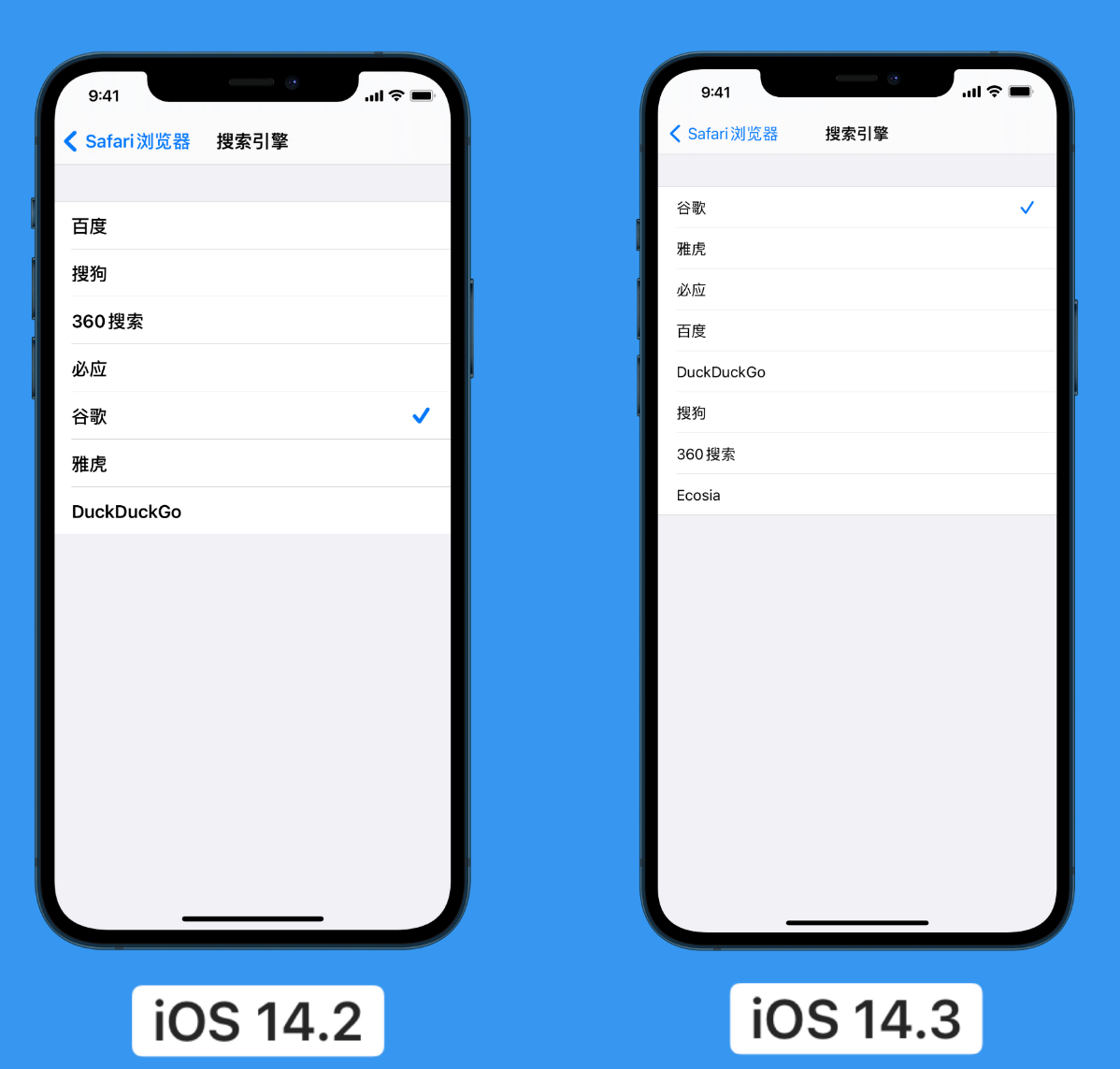 岑溪苹果手机维修分享iOS 14 小技巧 
