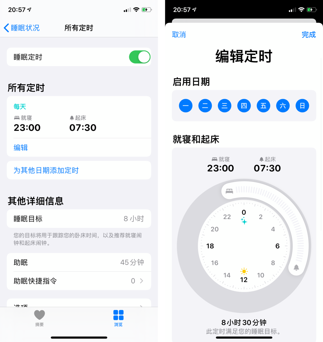 岑溪苹果手机维修分享watchOS 7 教程 