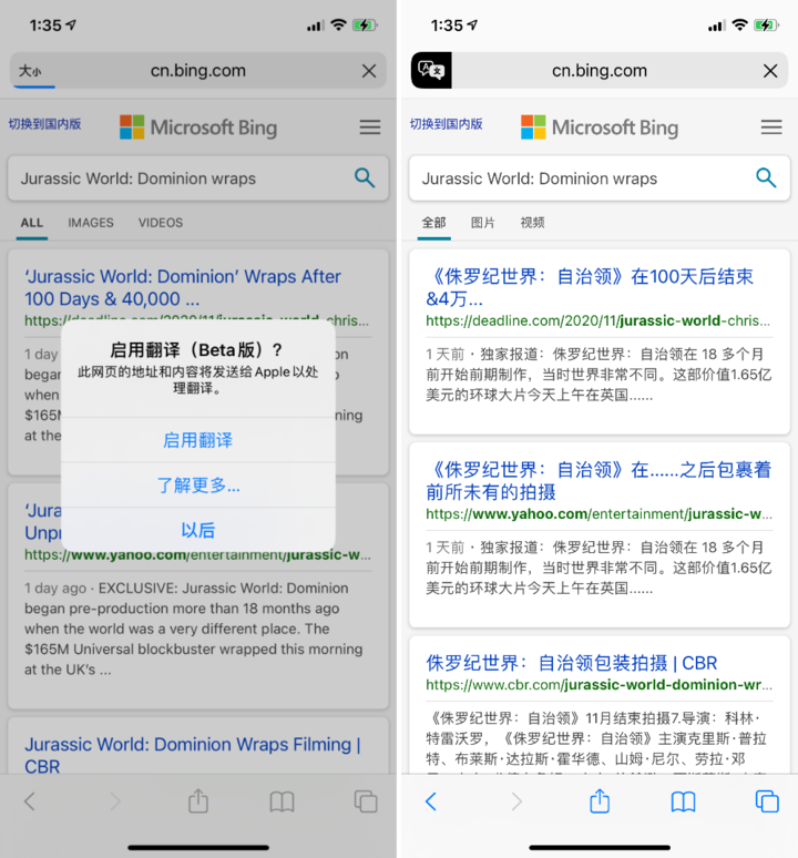岑溪苹果手机维修分享iOS 14.2 教程 