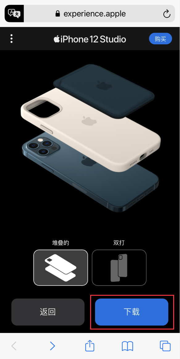 岑溪苹果手机维修分享选购 iPhone 12 必备 