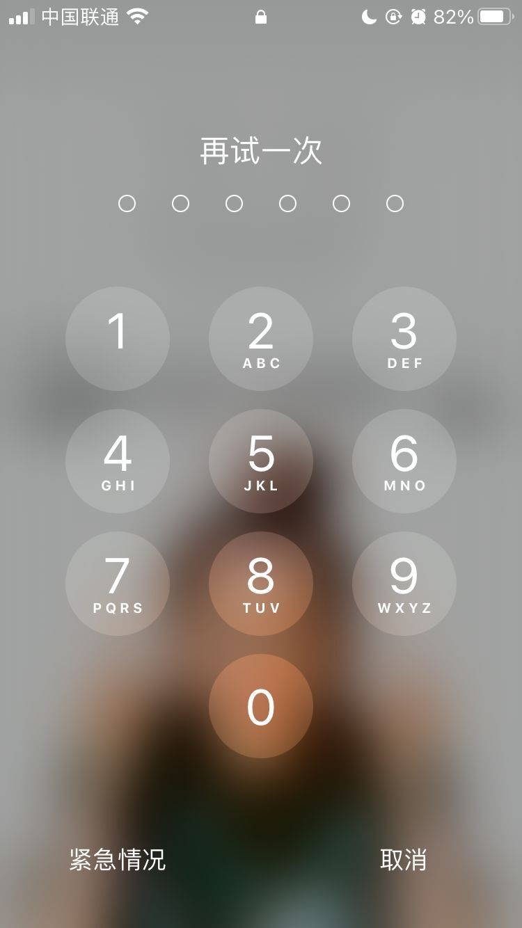 岑溪苹果手机维修分享iPhone手机丢失后时间怎么做最安全 