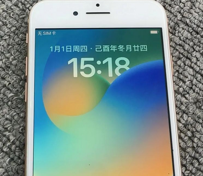 岑溪苹果8系统维修分享iPhone8手机系统升级后无法开机如何修复